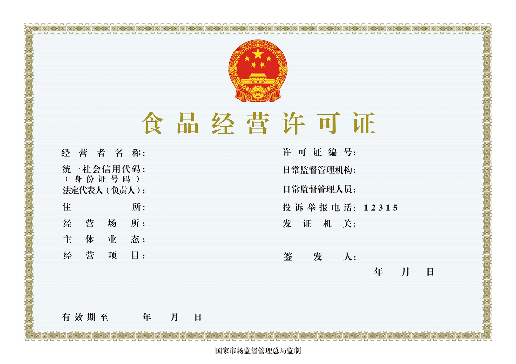 開啤酒廠和酒吧都需要什么文件和手續(xù)？幫你搞定準(zhǔn)備清單！